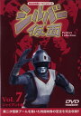 【中古】シルバー仮面 DVD Perfect Collection VOL.7