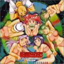 【中古】ジオブリーダーズ2 サントラ