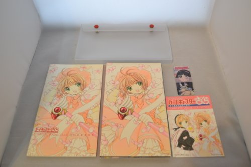 楽天市場】カードキャプターさくら コンプリート・ボーカル 楽天市場】カードキャプターさくら コンプリート・ボーカル