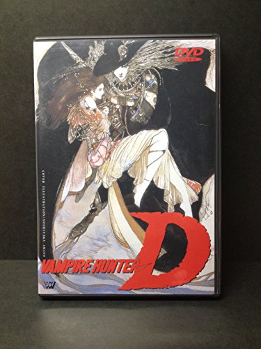 楽天市場】Vampire Hunter Dの通販 楽天市場】Vampire Hunter Dの通販
