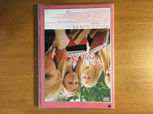 ご来店ありがとうございます。昭和・平成のCD、DVD、家電、音響機器など希少な商品も多数そろえています。レコード、楽器の取り扱いはございません。掲載していない商品もお探しいたします。映像商品にはタイトル最後に[DVD]、[Blu-ray]と表記しています。表記ないものはCDとなります。お気軽にメールにてお問い合わせください。ヴァージン・スーサイズ [DVD]【メーカー名】東北新社【メーカー型番】【ブランド名】【商品説明】ヴァージン・スーサイズ [DVD]・中古品（ユーズド品）について商品画像はイメージです。中古という特性上、使用に影響ない程度の使用感・経年劣化（傷、汚れなど）がある場合がございます。商品のコンディション、付属品の有無については入荷の度異なります。また、中古品の特性上、ギフトには適しておりません。商品名に『初回』、『限定』、『〇〇付き』等の記載がございましても、特典・付属品・保証等は原則付属しておりません。付属品や消耗品に保証はございません。当店では初期不良に限り、商品到着から7日間は返品を受付けております。注文後の購入者様都合によるキャンセル・返品はお受けしていません。他モールでも併売している商品の為、完売の際は在庫確保できない場合がございます。ご注文からお届けまで1、ご注文⇒ご注文は24時間受け付けております。2、注文確認⇒ご注文後、当店から注文確認メールを送信します。3、在庫確認⇒新品、新古品：3-5日程度でお届け。※中古品は受注後に、再検品、メンテナンス等により、お届けまで3日-10日営業日程度とお考え下さい。米海外倉庫から取り寄せの商品については発送の場合は3週間程度かかる場合がございます。　※離島、北海道、九州、沖縄は遅れる場合がございます。予めご了承下さい。※配送業者、発送方法は選択できません。お電話でのお問合せは少人数で運営の為受け付けておりませんので、メールにてお問合せお願い致します。お客様都合によるご注文後のキャンセル・返品はお受けしておりませんのでご了承下さい。