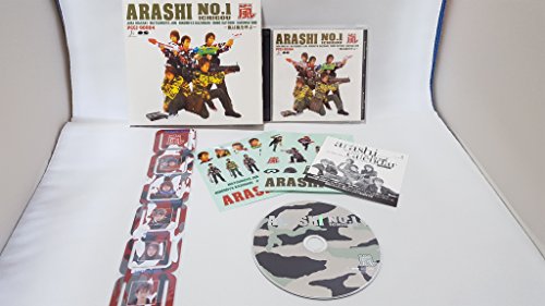 楽天市場】嵐は嵐を呼ぶ ARASHI NO．1の通販
