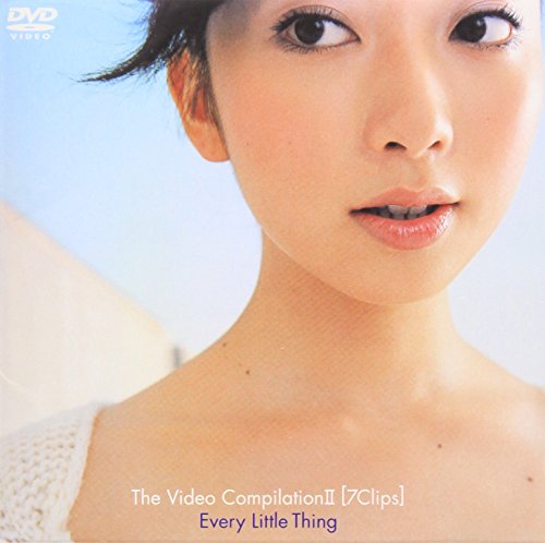 The Video Compilation II 