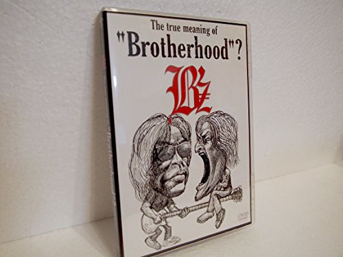 【中古】The true meaning of Brotherhood? [DVD]
