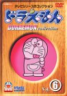 ご来店ありがとうございます。昭和・平成のCD、DVD、家電、音響機器など希少な商品も多数そろえています。レコード、楽器の取り扱いはございません。掲載していない商品もお探しいたします。映像商品にはタイトル最後に[DVD]、[Blu-ray]と表記しています。表記ないものはCDとなります。お気軽にメールにてお問い合わせください。ドラえもんコレクション Vol.6 [DVD]【メーカー名】ポニーキャニオン【メーカー型番】【ブランド名】ポニーキャニオン【商品説明】ドラえもんコレクション Vol.6 [DVD]・中古品（ユーズド品）について商品画像はイメージです。中古という特性上、使用に影響ない程度の使用感・経年劣化（傷、汚れなど）がある場合がございます。商品のコンディション、付属品の有無については入荷の度異なります。また、中古品の特性上、ギフトには適しておりません。商品名に『初回』、『限定』、『〇〇付き』等の記載がございましても、特典・付属品・保証等は原則付属しておりません。付属品や消耗品に保証はございません。当店では初期不良に限り、商品到着から7日間は返品を受付けております。注文後の購入者様都合によるキャンセル・返品はお受けしていません。他モールでも併売している商品の為、完売の際は在庫確保できない場合がございます。ご注文からお届けまで1、ご注文⇒ご注文は24時間受け付けております。2、注文確認⇒ご注文後、当店から注文確認メールを送信します。3、在庫確認⇒新品、新古品：3-5日程度でお届け。※中古品は受注後に、再検品、メンテナンス等により、お届けまで3日-10日営業日程度とお考え下さい。米海外倉庫から取り寄せの商品については発送の場合は3週間程度かかる場合がございます。　※離島、北海道、九州、沖縄は遅れる場合がございます。予めご了承下さい。※配送業者、発送方法は選択できません。お電話でのお問合せは少人数で運営の為受け付けておりませんので、メールにてお問合せお願い致します。お客様都合によるご注文後のキャンセル・返品はお受けしておりませんのでご了承下さい。