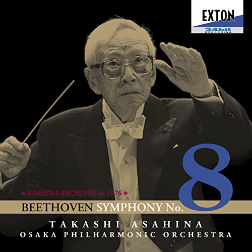 【中古】ベートーヴェン：交響曲第8番