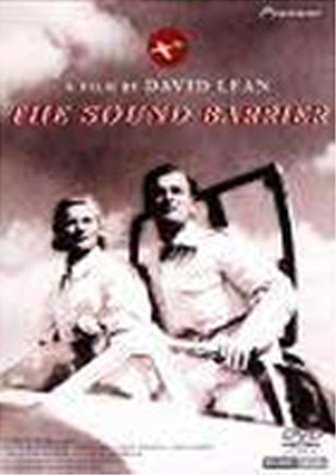 【中古】超音ジェット機 [DVD]