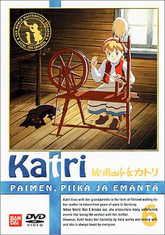 【中古】牧場の少女カトリ(6) [DVD]