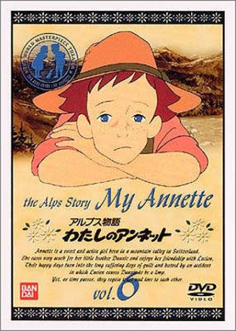 乐天商城 - 【中古】アルプス物語 わたしのアンネット(6) [DVD]