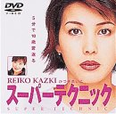 By Title: A Line - 【中古】5分で10歳若返る REIKO KAZKI かずきれいこ スーパーテクニック [DVD]