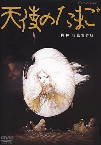 By Title: Ta Line - 【中古】天使のたまご [DVD]