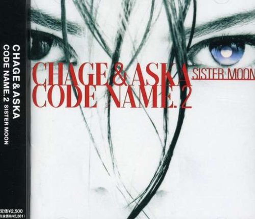 CODE NAME2.SISTER MOON