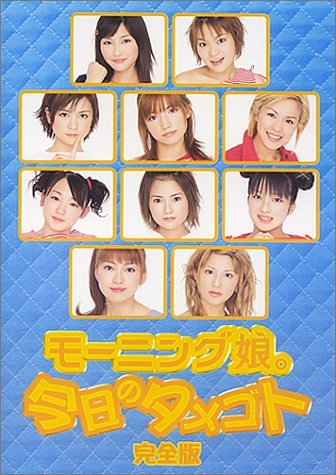 作品名: Sa行 - 【中古】今日のタメゴト 完全版 [DVD]