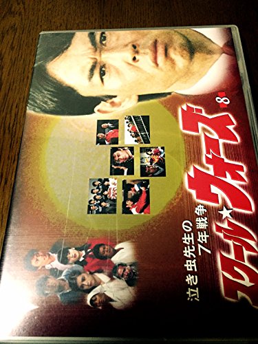 楽天市場】スクール ウォーズ dvdの通販 楽天市場】スクール ウォーズ dvdの通販