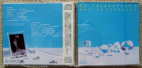 【中古】RE-COLLECTION II 【中古】RE-COLLECTION II