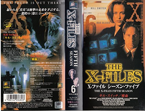 【中古】X-ファイル シーズン・ファイブ(6)【字幕版】 [VHS]
