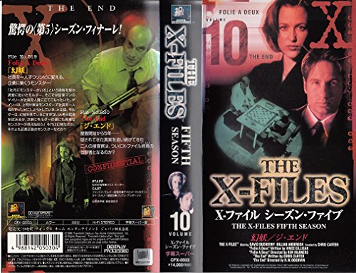 【中古】X-ファイル シーズン・ファイブ(10)【字幕版】 [VHS]