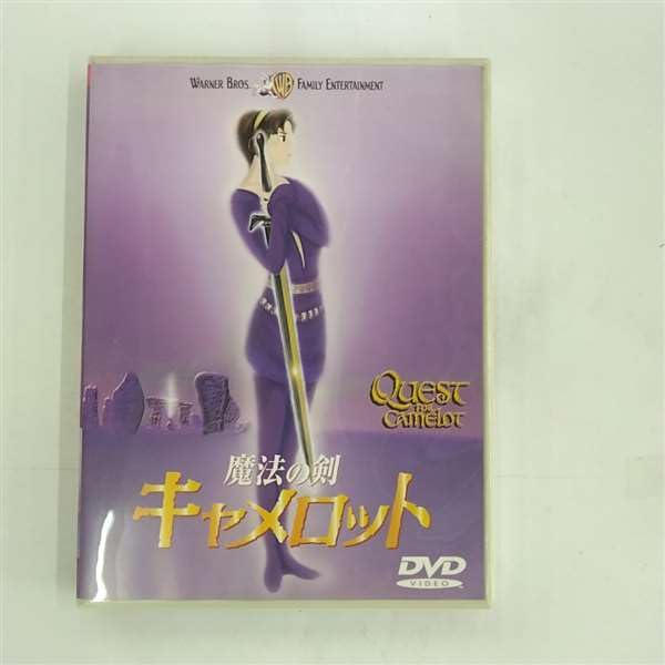 By Title: Wa Line - 【中古】魔法の剣キャメロット 特別版 [DVD]