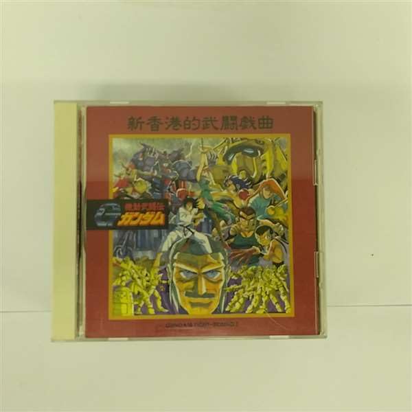 š۵ưƮG GUNDAM FIGHT-ROUND 3 ŪƮ