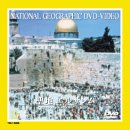 TV Anime - 【中古】National Geographiv Video 聖地 エルサレム [DVD]