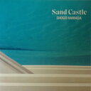 【中古】Sand Castle