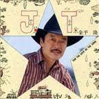 【中古】フォー・ザ・ラブ・オブ・ザ・ソ