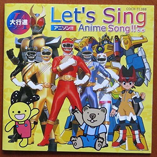 ご来店ありがとうございます。昭和・平成のCD、DVD、家電、音響機器など希少な商品も多数そろえています。レコード、楽器の取り扱いはございません。掲載していない商品もお探しいたします。映像商品にはタイトル最後に[DVD]、[Blu-ray]と表記しています。表記ないものはCDとなります。お気軽にメールにてお問い合わせください。Let’s Sing アニメソング!!大行進【メーカー名】日本コロムビア【メーカー型番】【ブランド名】コロムビアミュージックエンタテインメント【商品説明】Let’s Sing アニメソング!!大行進・中古品（ユーズド品）について商品画像はイメージです。中古という特性上、使用に影響ない程度の使用感・経年劣化（傷、汚れなど）がある場合がございます。商品のコンディション、付属品の有無については入荷の度異なります。また、中古品の特性上、ギフトには適しておりません。商品名に『初回』、『限定』、『〇〇付き』等の記載がございましても、特典・付属品・保証等は原則付属しておりません。付属品や消耗品に保証はございません。当店では初期不良に限り、商品到着から7日間は返品を受付けております。注文後の購入者様都合によるキャンセル・返品はお受けしていません。他モールでも併売している商品の為、完売の際は在庫確保できない場合がございます。ご注文からお届けまで1、ご注文⇒ご注文は24時間受け付けております。2、注文確認⇒ご注文後、当店から注文確認メールを送信します。3、在庫確認⇒新品、新古品：3-5日程度でお届け。※中古品は受注後に、再検品、メンテナンス等により、お届けまで3日-10日営業日程度とお考え下さい。米海外倉庫から取り寄せの商品については発送の場合は3週間程度かかる場合がございます。　※離島、北海道、九州、沖縄は遅れる場合がございます。予めご了承下さい。※配送業者、発送方法は選択できません。お電話でのお問合せは少人数で運営の為受け付けておりませんので、メールにてお問合せお願い致します。お客様都合によるご注文後のキャンセル・返品はお受けしておりませんのでご了承下さい。