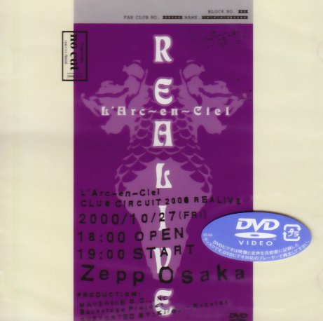樂天商城 - 【中古】CLUB CIRCUIT 2000 REALIVE-NO CUT- [DVD]