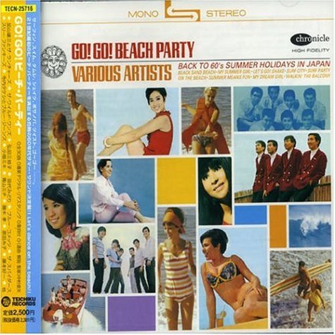 ご来店ありがとうございます。昭和・平成のCD、DVD、家電、音響機器など希少な商品も多数そろえています。レコード、楽器の取り扱いはございません。掲載していない商品もお探しいたします。映像商品にはタイトル最後に[DVD]、[Blu-ray]と表記しています。表記ないものはCDとなります。お気軽にメールにてお問い合わせください。GO!GO!BEACH PARTY〜BACK TO 60’s SUMMER HOLIDAY IN JAPAN〜【メーカー名】テイチクエンタテインメント【メーカー型番】【ブランド名】【商品説明】GO!GO!BEACH PARTY〜BACK TO 60’s SUMMER HOLIDAY IN JAPAN〜・中古品（ユーズド品）について商品画像はイメージです。中古という特性上、使用に影響ない程度の使用感・経年劣化（傷、汚れなど）がある場合がございます。商品のコンディション、付属品の有無については入荷の度異なります。また、中古品の特性上、ギフトには適しておりません。商品名に『初回』、『限定』、『〇〇付き』等の記載がございましても、特典・付属品・保証等は原則付属しておりません。付属品や消耗品に保証はございません。当店では初期不良に限り、商品到着から7日間は返品を受付けております。注文後の購入者様都合によるキャンセル・返品はお受けしていません。他モールでも併売している商品の為、完売の際は在庫確保できない場合がございます。ご注文からお届けまで1、ご注文⇒ご注文は24時間受け付けております。2、注文確認⇒ご注文後、当店から注文確認メールを送信します。3、在庫確認⇒新品、新古品：3-5日程度でお届け。※中古品は受注後に、再検品、メンテナンス等により、お届けまで3日-10日営業日程度とお考え下さい。米海外倉庫から取り寄せの商品については発送の場合は3週間程度かかる場合がございます。　※離島、北海道、九州、沖縄は遅れる場合がございます。予めご了承下さい。※配送業者、発送方法は選択できません。お電話でのお問合せは少人数で運営の為受け付けておりませんので、メールにてお問合せお願い致します。お客様都合によるご注文後のキャンセル・返品はお受けしておりませんのでご了承下さい。