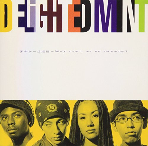 ご来店ありがとうございます。昭和・平成のCD、DVD、家電、音響機器など希少な商品も多数そろえています。レコード、楽器の取り扱いはございません。掲載していない商品もお探しいたします。映像商品にはタイトル最後に[DVD]、[Blu-ray]と表記しています。表記ないものはCDとなります。お気軽にメールにてお問い合わせください。WHY CANT’WE BE FRIENDS?【メーカー名】インパートメント【メーカー型番】【ブランド名】Rip Curl Recordings【商品説明】WHY CANT’WE BE FRIENDS?・中古品（ユーズド品）について商品画像はイメージです。中古という特性上、使用に影響ない程度の使用感・経年劣化（傷、汚れなど）がある場合がございます。商品のコンディション、付属品の有無については入荷の度異なります。また、中古品の特性上、ギフトには適しておりません。商品名に『初回』、『限定』、『〇〇付き』等の記載がございましても、特典・付属品・保証等は原則付属しておりません。付属品や消耗品に保証はございません。当店では初期不良に限り、商品到着から7日間は返品を受付けております。注文後の購入者様都合によるキャンセル・返品はお受けしていません。他モールでも併売している商品の為、完売の際は在庫確保できない場合がございます。ご注文からお届けまで1、ご注文⇒ご注文は24時間受け付けております。2、注文確認⇒ご注文後、当店から注文確認メールを送信します。3、在庫確認⇒新品、新古品：3-5日程度でお届け。※中古品は受注後に、再検品、メンテナンス等により、お届けまで3日-10日営業日程度とお考え下さい。米海外倉庫から取り寄せの商品については発送の場合は3週間程度かかる場合がございます。　※離島、北海道、九州、沖縄は遅れる場合がございます。予めご了承下さい。※配送業者、発送方法は選択できません。お電話でのお問合せは少人数で運営の為受け付けておりませんので、メールにてお問合せお願い致します。お客様都合によるご注文後のキャンセル・返品はお受けしておりませんのでご了承下さい。