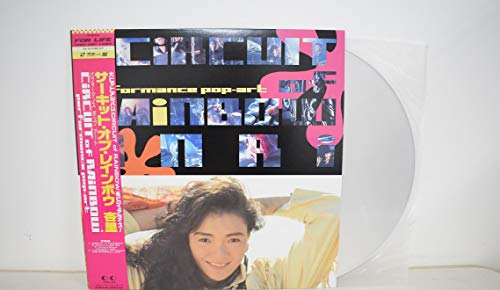 【中古】CIRCUIT of RAINBOW [Laser Disc]