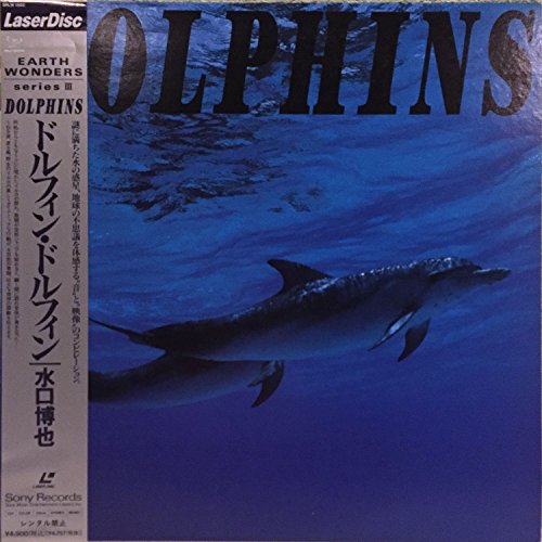 By Title: Ma Line - 【中古】ドルフィン・ドルフィン~DOLPHINS [Laser Disc]