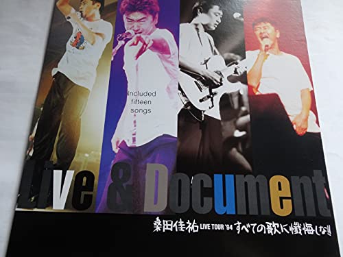 【中古】すべての歌に懺悔しな!!~桑田佳祐LIV [Laser Disc]