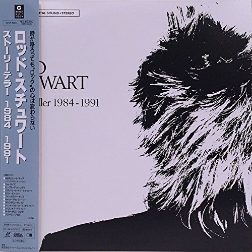 【中古】ストーリーテラー 1984-1991 [Laser Disc]