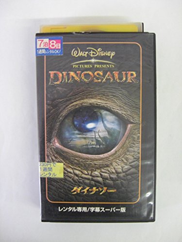 【中古】ダイナソー【字幕版】 [VHS]