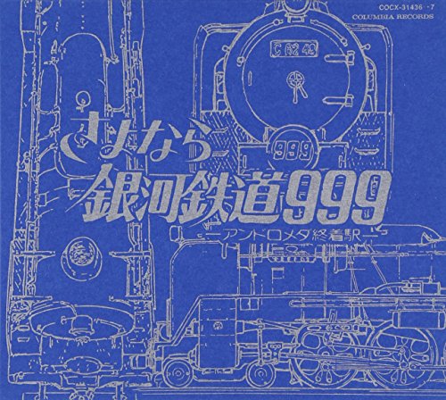b00005l84x.jpg