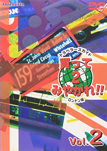 フラメンコ A to Z DVD Amazon.co.jp: 見て、聴いて知る、フラメンコ・ガイド