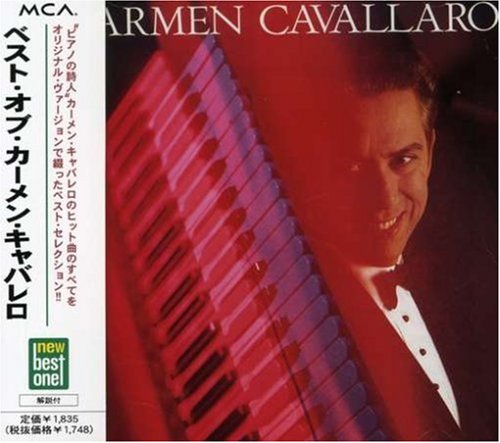 【中古】ベスト・オブ・カーメン・キャバレロ 【中古】ベスト・オブ・カーメン・キャバレロ