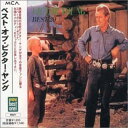 【中古】ベスト・オブ・ビクター・ヤング(2)