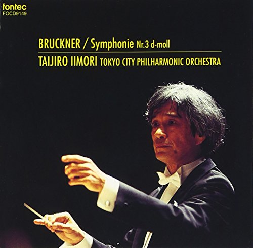 【中古】ブルックナー:交響曲第3番 cometostore-10505486 Come to Store パッケージ画像
