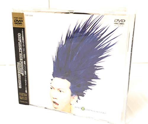 楽天市場】HOTEI SSG LIVE ROCK THE FUTUREの通販