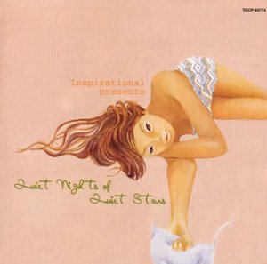 【中古】クワイエット・ナイツ・オブ・クワイエット・スターズ