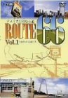 TV Anime - 【中古】アメリカの母なる道(マザーロード)・ルート66 第1巻 [DVD]