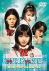 【中古】グランドレス サスピション 第三章「生きるべきか死ぬべきか」 [DVD]