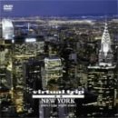 【中古】virtual trip 空撮ニューヨーク part2 the night-time [DVD]