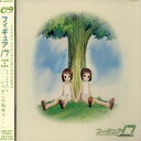 【中古】フィギュア17 つばさ&ヒカル イメージアルバム