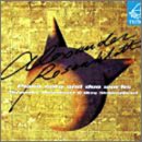 【中古】ローゼンブラット作自演集 鉄腕アトムの主題によるファンタジー