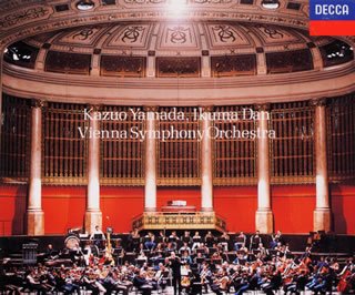 【中古】團伊玖磨:交響曲全集