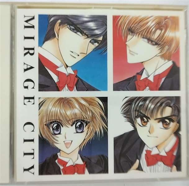 【中古】創竜伝~蜃気楼都市~