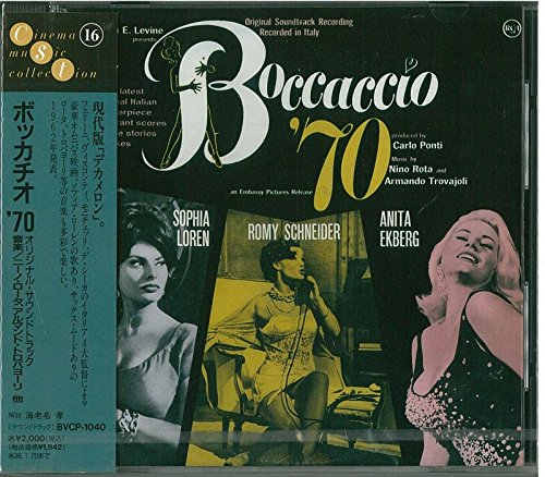 【中古】ボッカチオ’70